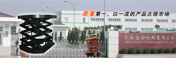 不同類型的升降機應(yīng)用在不同的場所(圖1) \