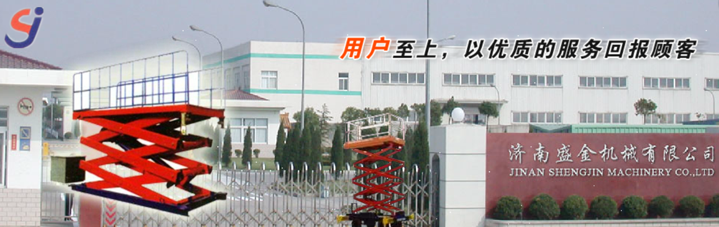 安裝升降機注意事項(圖1) \